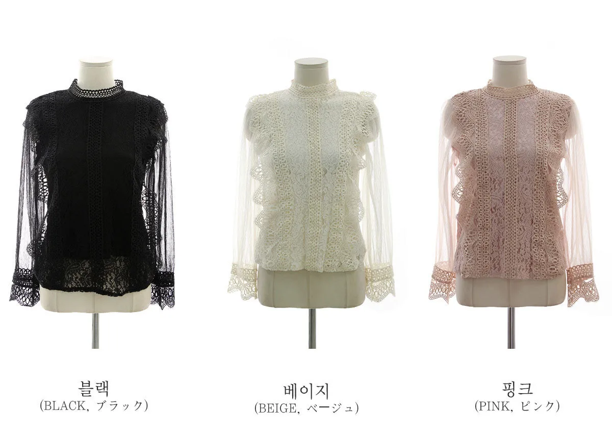 BADDIARY  |Casual Style Long Sleeves Party Style Lace Office Style