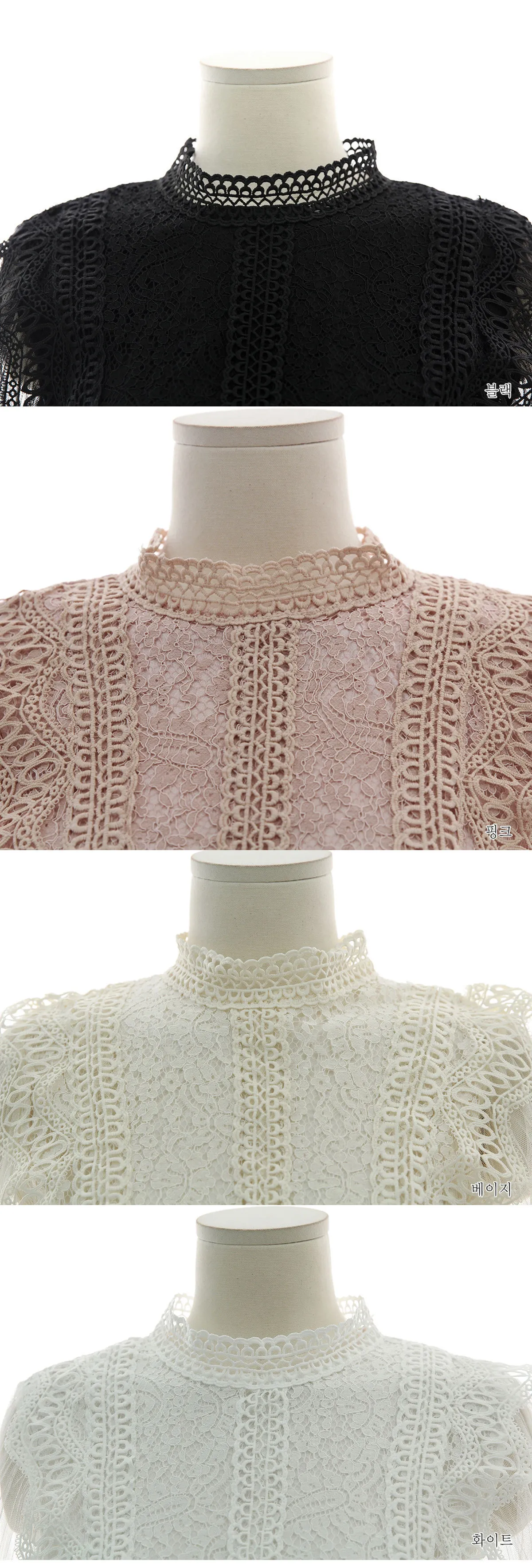 BADDIARY  |Casual Style Long Sleeves Party Style Lace Office Style